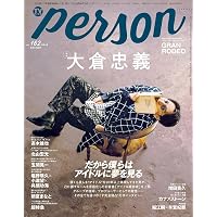アイドル経営者 | 大倉 忠義 |本 | 通販 | Amazon