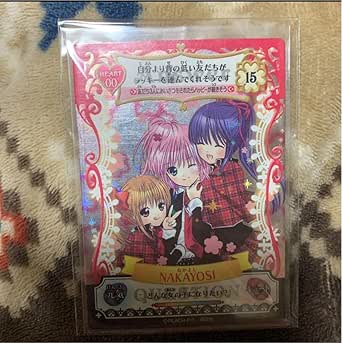 30 割引ブラウン系 メール便不可 しゅごキャラ カード 日奈森あむ 藤咲なでしこ 結木やや キャラクターグッズ おもちゃブラウン系 Www Broadstar Com