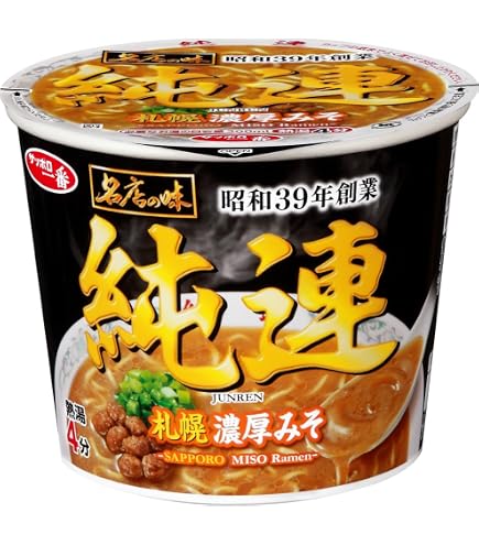 Amazon.co.jp: サッポロ一番 名店の味 天下一品 京都濃厚鶏白湯 ミニ