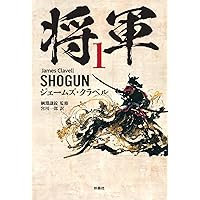 Amazon.co.jp: Shogun [DVD] : DVD
