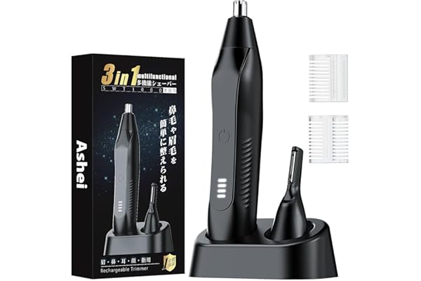 【2025新登場】鼻毛カッター 眉毛シェーバー 1台多役【肌にやさしい安心設計・Type-C充電式・円筒形3D設計】耳毛/ヒゲ/眉毛/ムダ毛処理 髭剃り 鼻毛切り 水洗い可能 男女兼用 低騒音 シェーバー はな毛カッター 男性 電動シェーバー 持ち運び便利 父の日/親友へのプレゼント 専用スタンド付き