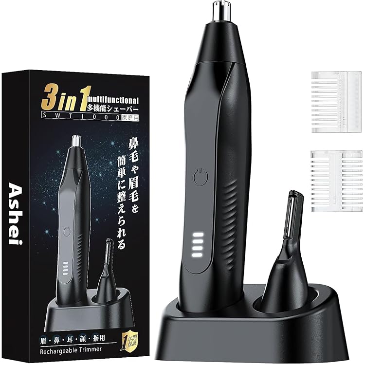 Amazon.co.jp: 眉毛シェーバー 電池式 メンズ 顔 ボディ 眉毛カッター