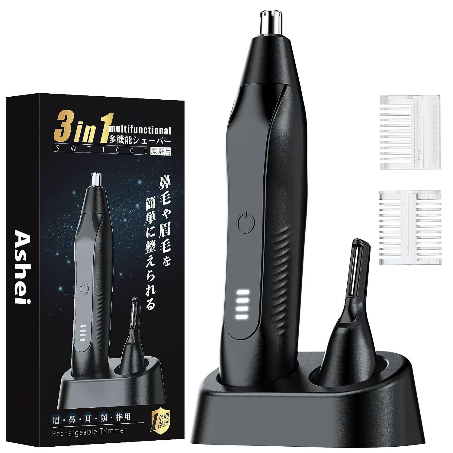 【2026新登場】鼻毛カッター 眉毛シェーバー 1台多役【肌にやさしい安心設計・Type-C充電式・円筒形3D設計】耳毛/ヒゲ/眉毛/ムダ毛処理 髭剃り 鼻毛切り 水洗い可能 男女兼用 低騒音 シェーバー はな毛カッター 男性 電動シェーバー 持ち運