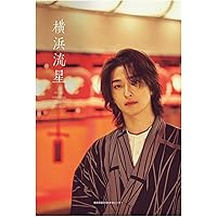 Amazon.co.jp: 横浜流星写真集『流麗』 : 横浜 流星: 本