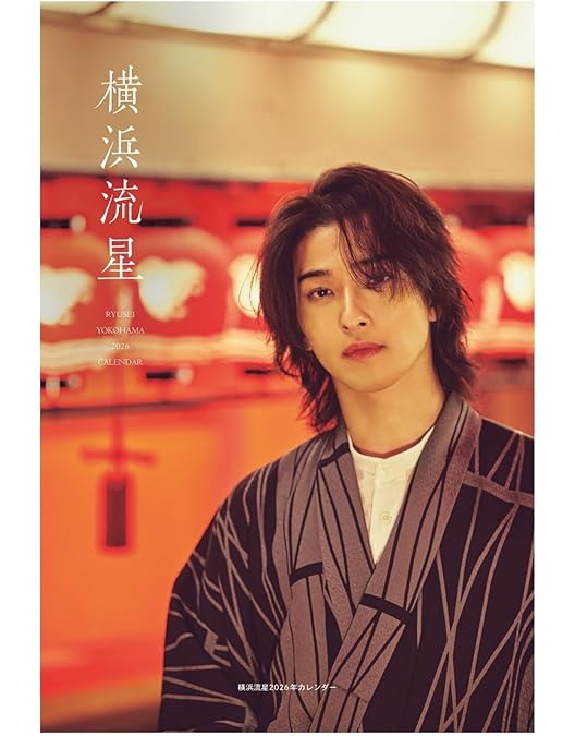 Amazon.co.jp: 大河ドラマ べらぼう~蔦重栄華乃夢噺~ 完全版 第壱集