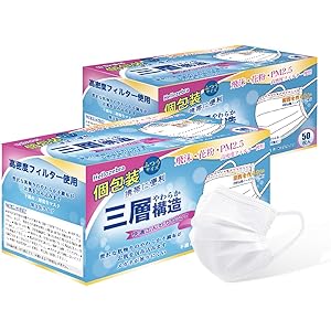 [Amazon限定 ブランド]日本の品質 マスク 個包装 50枚 ふつうサイズ 使い捨て 不織布 マスク ウイルス飛沫対…