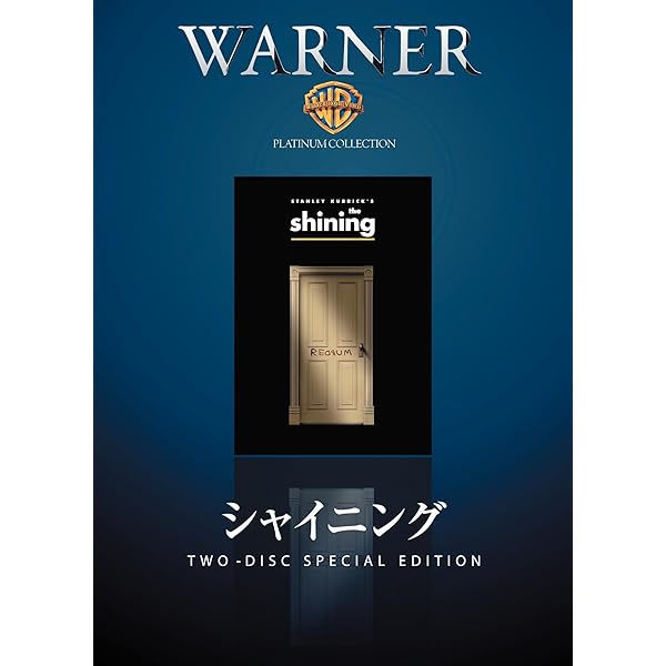 スティーブン・キング シャイニング 特別版('97米)〈2枚組〉　セル版 スティーブン・キング シャイニング | Lemino(レミノ) - 映画・ドラマ
