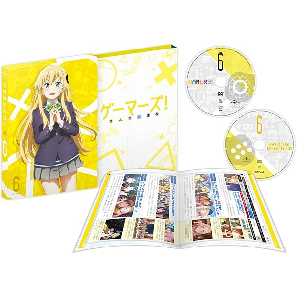 Amazon.co.jp: 【Amazon.co.jp限定】ゲーマーズ!第1巻〈初回限定版 