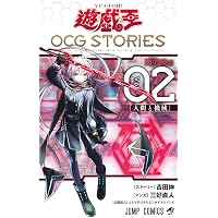 遊☆戯☆王 オフィシャルカードゲーム デュエルモンスターズ 公式