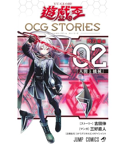 Amazon.co.jp: 遊︎戯︎王 CARD GAME ART WORKS + 増援25th(閃刀姫