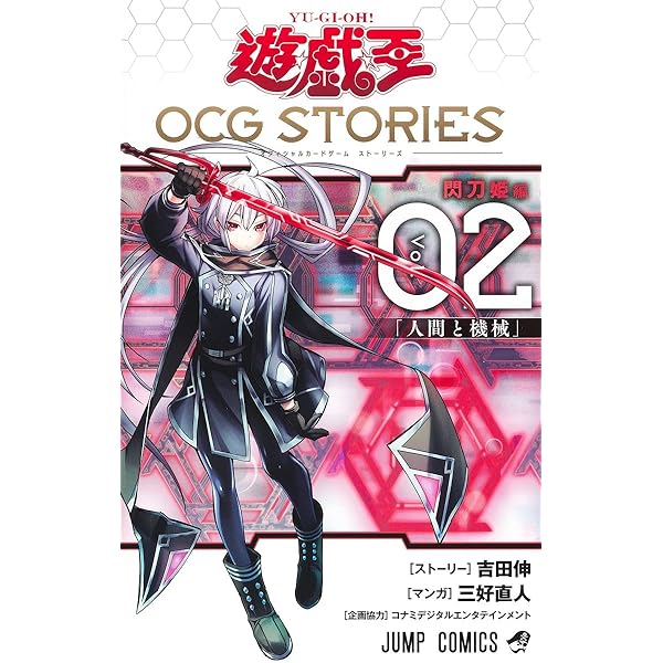 Amazon.co.jp: YU‐GI‐OH! CARD GAME ART WORKS (Vジャンプブックス