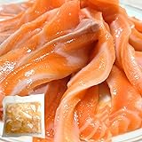 [みさわのやさい] サーモン ハラス 訳あり 切り落とし 1kg（200gｘ5パック） 刺身用 冷凍 アトランティックサーモン 生食用 切り身