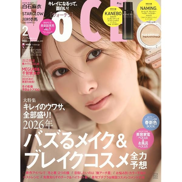Sweet(スウィート) 2018年 10月号 【表紙:安室奈美恵】 |本 | 通販
