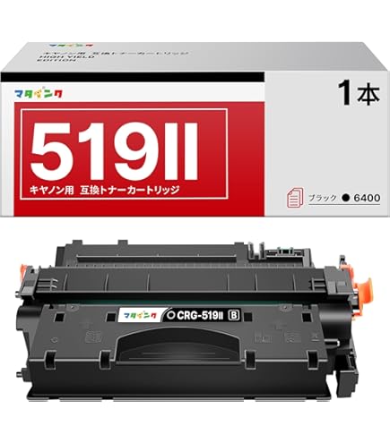 Canon製複合機用トナー Amazon | EP-62 リサイクルトナー 対応機種LBP-840/LBP-850/LBP-850L