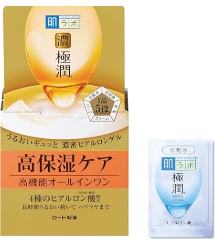 専用3点！！　UVゲル２個　と　AC ローション１個 専用3点！！ UVゲル2個 と AC ローション1個 肌ラボ 極潤