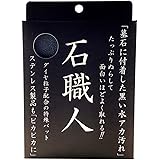 Amazon セイワ株式会社 Seiwa 汚れとりとり棒 ピンク Zp 20 テラス