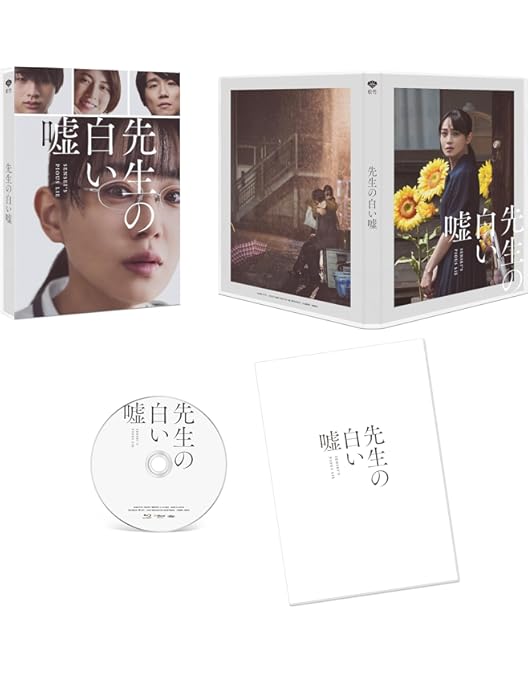 Amazon.co.jp: 墜落JKと廃人教師 Lesson2 Blu－ray BOX [Blu-ray