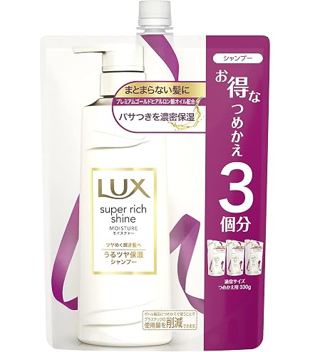Amazon | 【シャンプー&コンディショナー セット販売】LUXスーパー