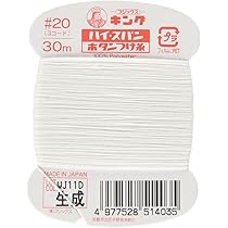 Amazon | フジックス キングハイスパン 【ボタンつけ糸】 20番
