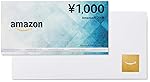 Amazonギフト券 商品券タイプ - 1,000円(ブルー)
