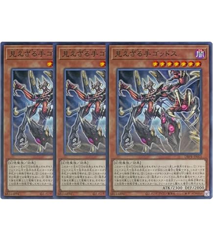 37▢①ドラゴンメイドラティス 25th QCTB-JP002 KM0221-2 Amazon.co.jp: 遊戯王 QUARTER CENTURY TRINITY BOX 25th