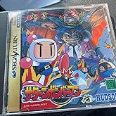 セガサターン、サターンボンバーマン