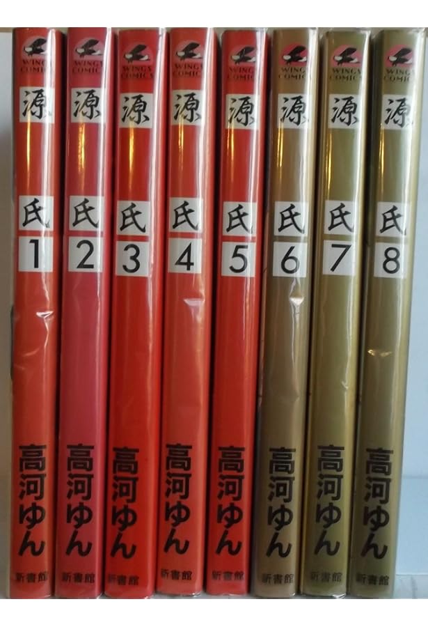 完結版 新装「アーシアン」 全3巻別巻1 | 高河 ゆん |本 | 通販