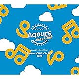 ラブライブ！サンシャイン!! Aqours CLUB CD SET 2023【期間限定生産】
