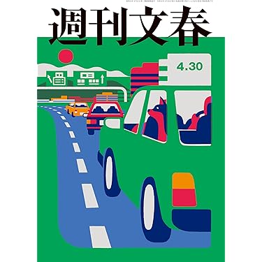 Amazon.co.jp Best Sellers: The most popular items in Politics