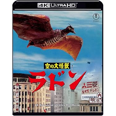 邦画・日本映画 Blu-ray Amazon.co.jp: 【東宝特撮Blu-rayセレクション】 日本沈没 : 小林桂樹