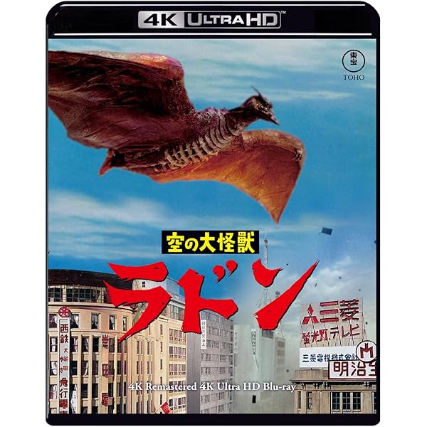 Amazon.co.jp: ベン・ハー 日本語吹替音声追加収録版 ブルーレイ(初回