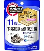 Amazon.co.jp: メディファス ウェット キャットフード 11歳から まぐろ