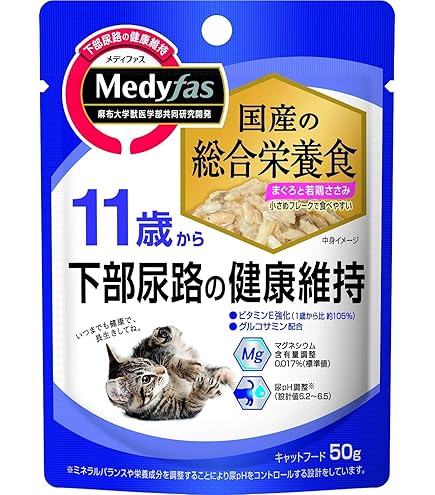 Amazon.co.jp: メディファス ウェット キャットフード 11歳から まぐろ