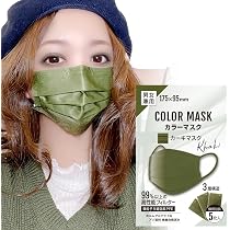 Amazon.co.jp: [あんしんや] 【カラーマスク】ブラウンマスク 3層