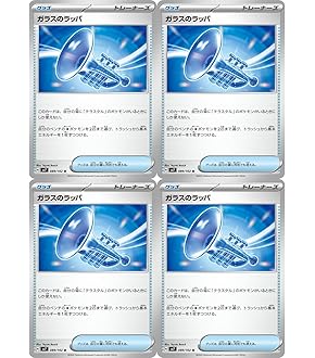 Amazon.co.jp: ポケモンカード s11a 強化拡張パック 白熱の