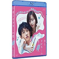 マル秘の密子さん Blu-ray BOX〈6枚組〉 1003bAAC0058_m1_a001.jpg