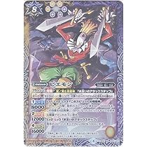 バトルスピリッツ　 最安値　 デジモン超進化　新品未開封box　ボックス バトスピ 新品未開封BOX・デッキ・パック等 - 【カード