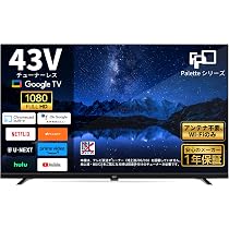 Amazon | FPD チューナーレス テレビ 43インチ, 1080P FHD HDR10