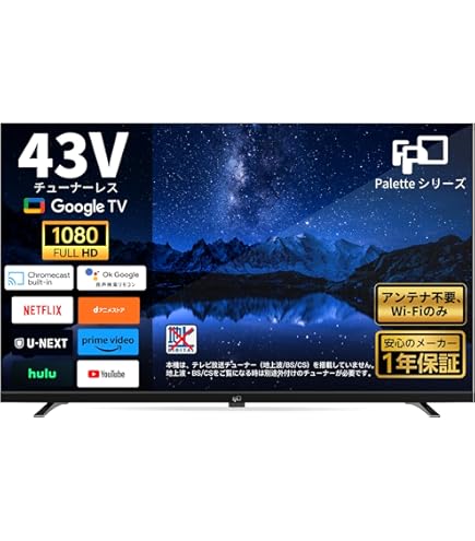 Amazon | 東芝 43V型 液晶 テレビ 43J10 フルハイビジョン | テレビ 通販