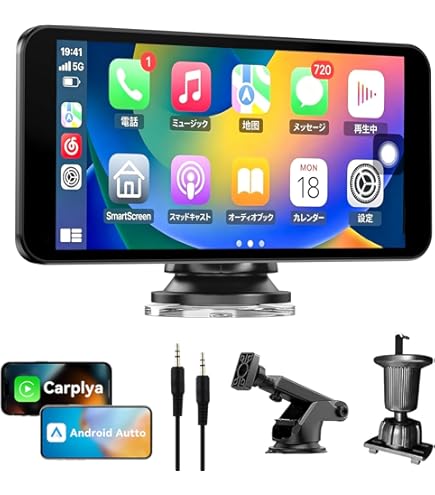ディスプレイオーディオ 8.1インチ Carplay＆AndroidAuto対応 楽天市場】＼エントリーでポイント10倍／CarPlay Android Auto