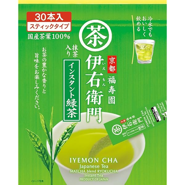 静岡県 特上煎茶 30袋 お茶 緑茶 Amazon | 静岡茶園 国産高級煎茶 30袋 小袋タイプ 1ヶ月分 粉末緑茶