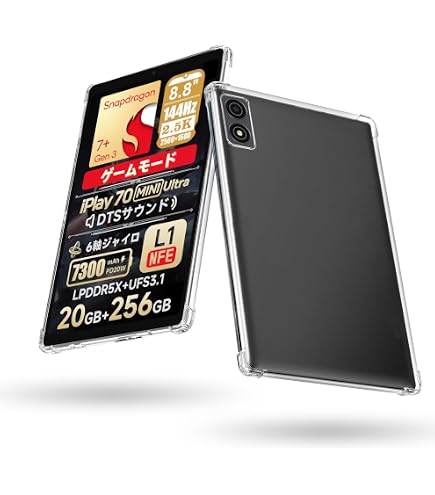 Amazon | 【kawaylJP】対応 ALLDOCUBE iPlay 70 mini Ultra