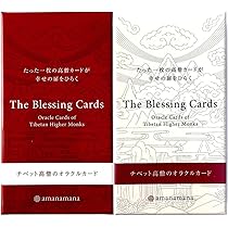 Amazon | 【日本語版】チベット高僧のオラクルカード〈新装版
