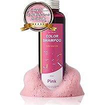 Amazon | 【クリアな発色で青化抑制にこだわった美容室専売品のピンク