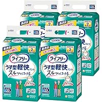 【ケース販売】 ライフリー うす型軽快パンツ 【ADL区分:一人で歩ける方】 ホワイト Mサイズ 22枚入×4パック