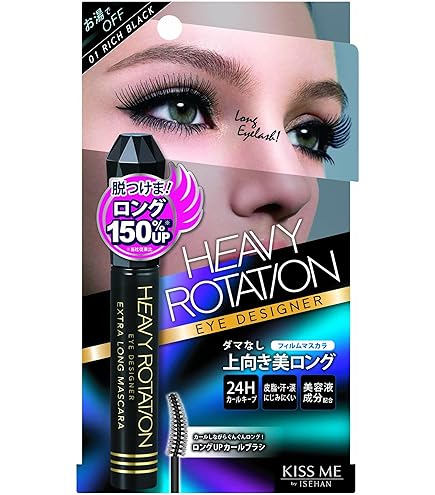 今津真美 Mascara マスカラ 稀少CD 51oE819RpaL.jpg_BO30,255,255,