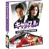 キャッスル/ミステリー作家のNY事件簿 シーズン6 コンパクト BOX [DVD] キャッスル/ミステリー作家のNY事件簿 シーズン6 コンパクト BOX
