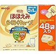 明治ほほえみ らくらくキューブ 粉末 27g×48袋入り (景品付き) 【Amazon.co.jp 限定】