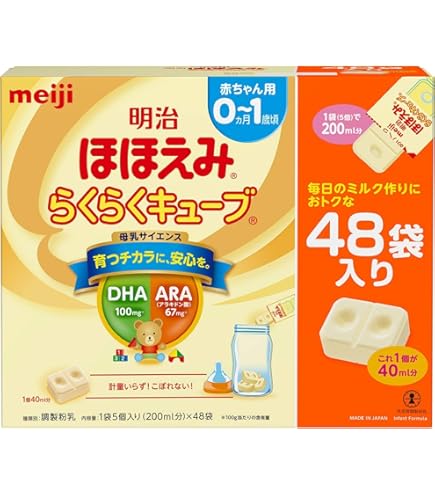 Amazon.co.jp: 明治ほほえみ らくらくキューブ 1袋(5個入)27g×48袋 4箱