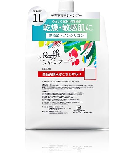 Amazon | Noz BEASHOW by Noz スムースケアシャンプー | BEASHOW by